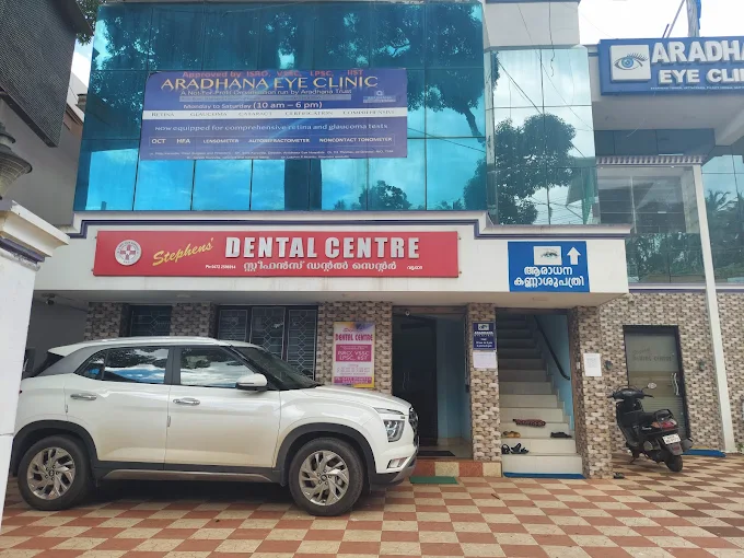 Stephens Dental Clinic interior — Vattappara, Thiruvananthapuram